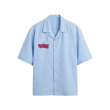 Kaand Aap Zara Fuck Off Hoge (Light Blue) Bowling Shirt