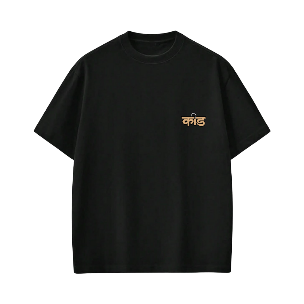 Kaand Ant Mein Sirf Antim Sanskar Tshirt(Black)