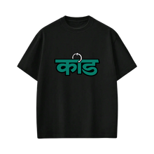 Kaand Bua Lipa Tshirt(Black)