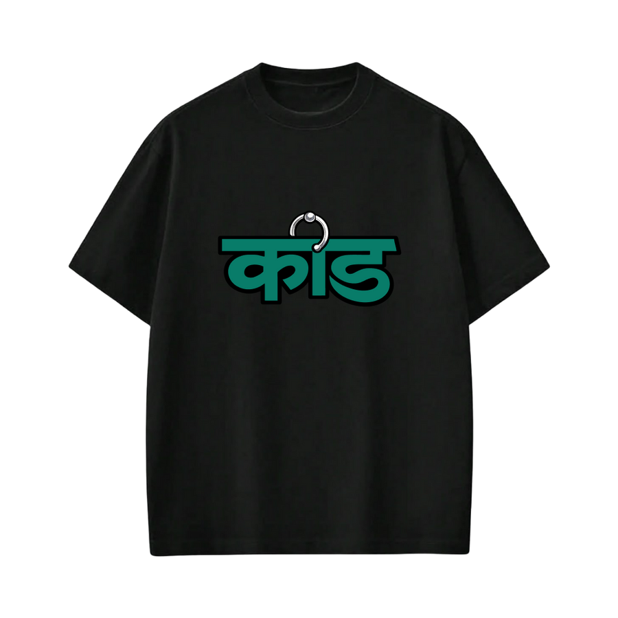 Kaand Bua Lipa Tshirt(Black)