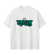 Kaand Bua Lipa Tshirt(White)