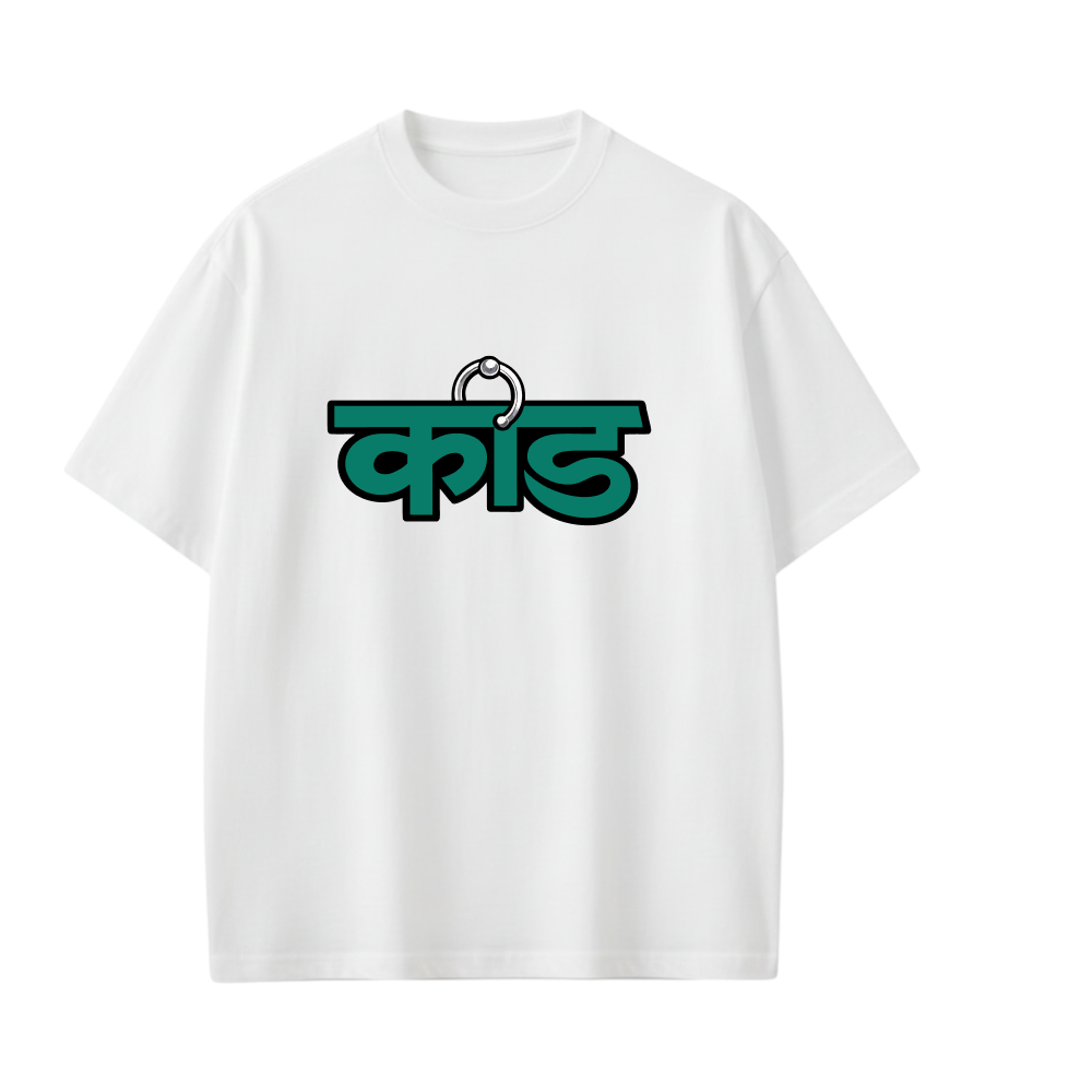 Kaand Bua Lipa Tshirt(White)