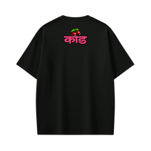 Kaand Chal Be Chomu Black T-shirt