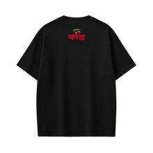 Kaand DejaChu  Black T-shirt