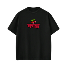 Kaand Dur Reh Black T-shirt