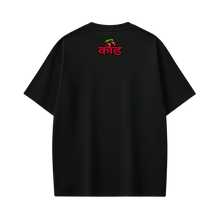Kaand EGO Black T-shirt