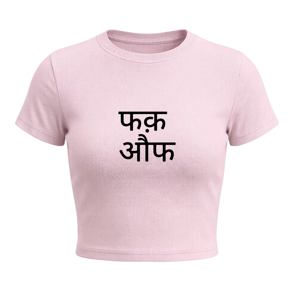 Kaand Fuck Off baby tee(Pink)
