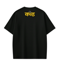 Kaand Gold Digger Tshirt(Black)