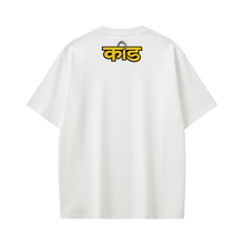 Kaand Gold Digger Tshirt(White)