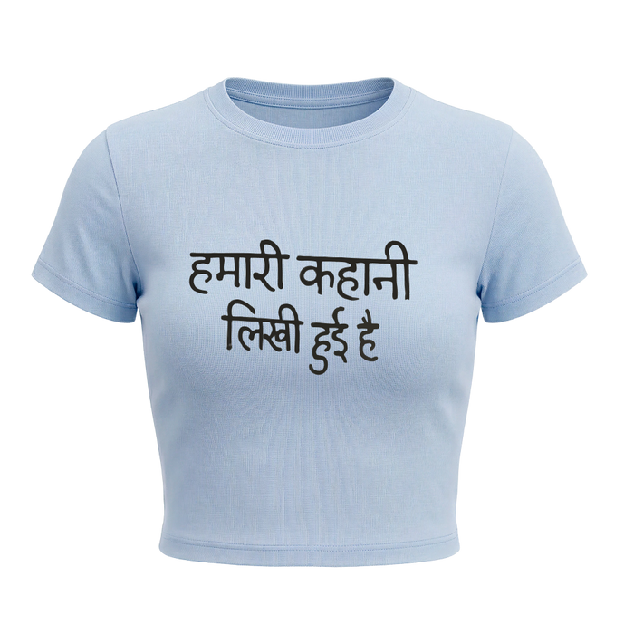 Kaand Hamari Khaani Likhi hoyi Hai baby tee(Blue)