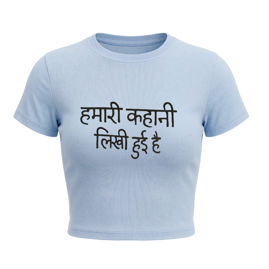 Kaand Hamari Khaani Likhi hoyi Hai baby tee(Blue)