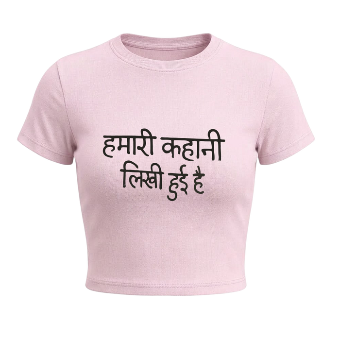 Kaand Hamari Khaani Likhi hoyi Hai baby tee(Pink)