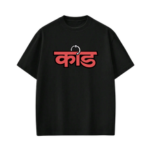 Kaand Insane Bitch Tshirt(Black)-1