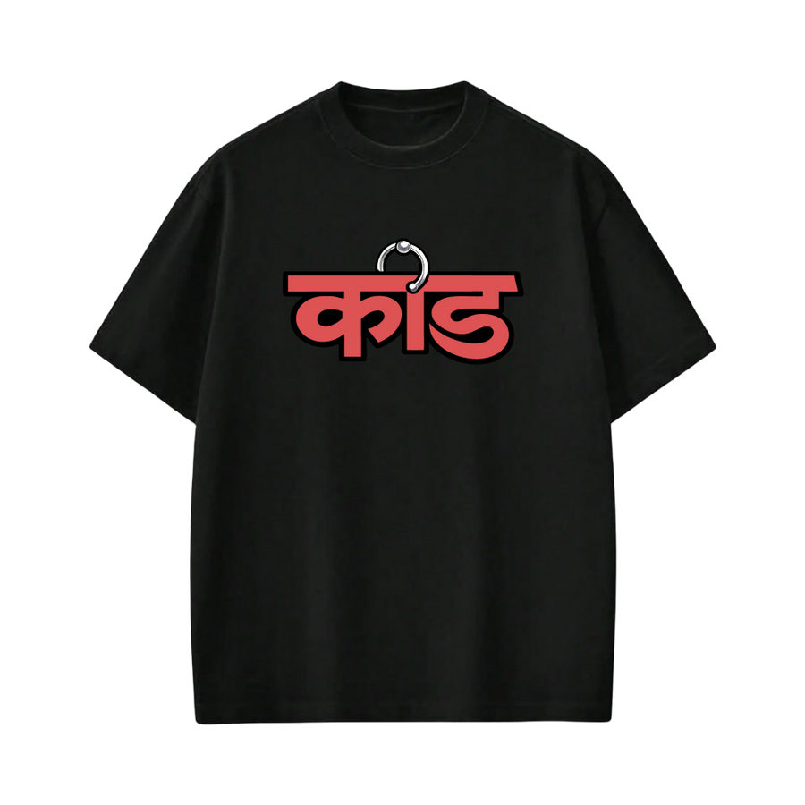 Kaand Insane Bitch Tshirt(Black)-1
