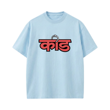 Kaand Insane Bitch Tshirt(Light Blue)