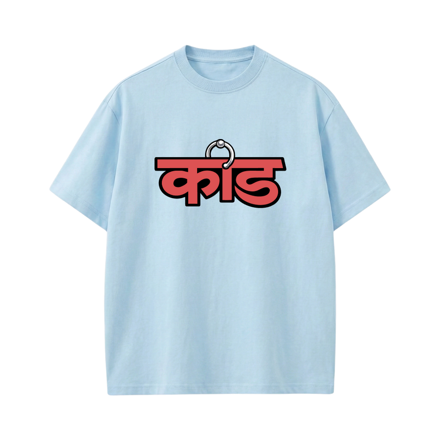 Kaand Insane Bitch Tshirt(Light Blue)