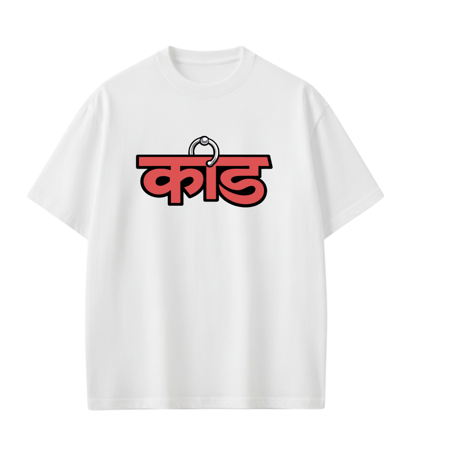 Kaand Insane Bitch Tshirt(White)