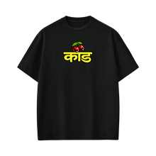 Kaand LSD24 Black T-shirt