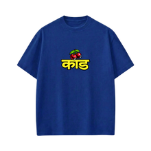 Kaand LSD24 Blue T-shirt