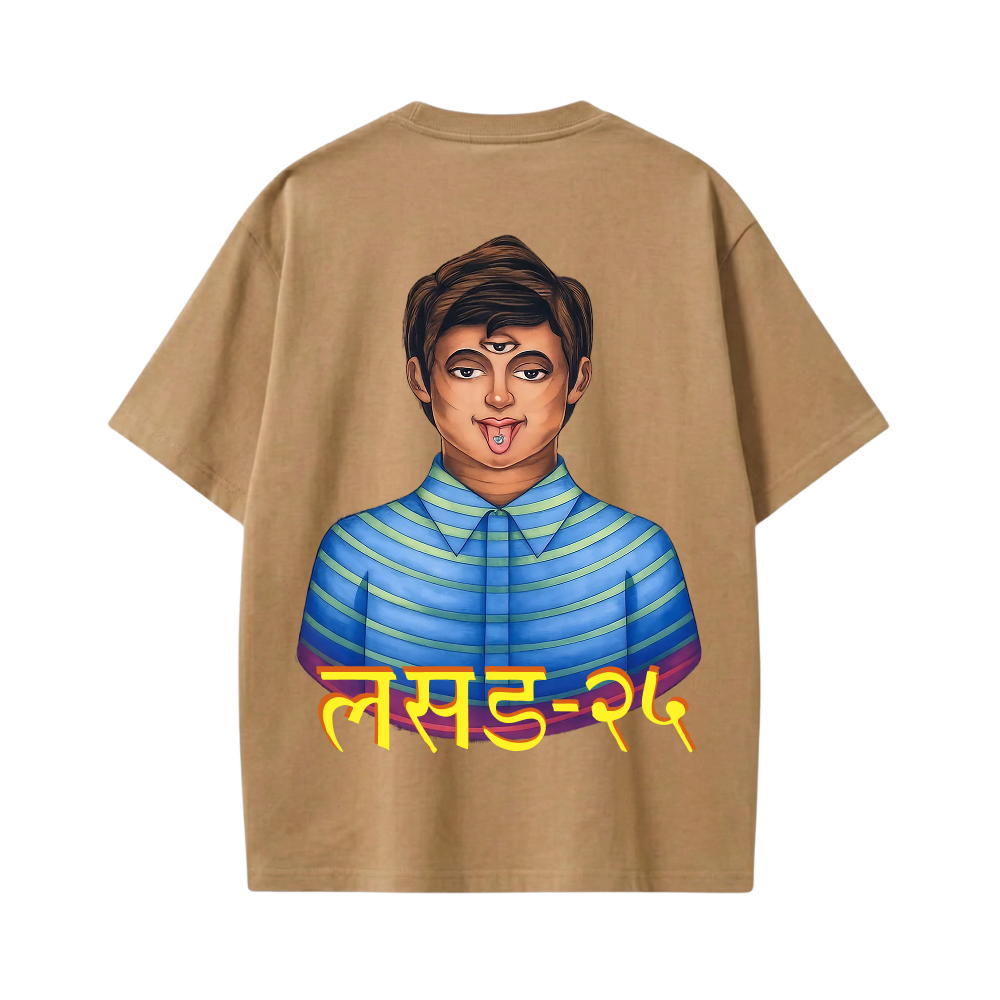 Kaand LSD24 Brown T-shirt