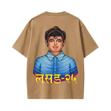 Kaand LSD24 Brown T-shirt