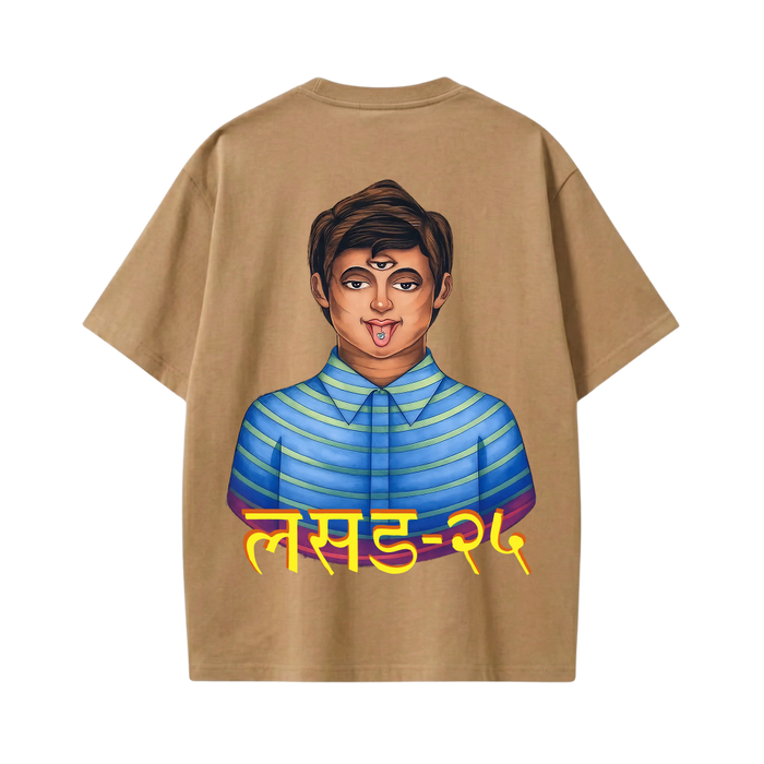 Kaand LSD24 Brown T-shirt