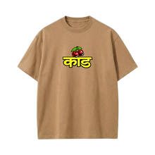 Kaand LSD24 Brown T-shirt