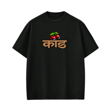 Kaand Masala Chai Black T-shirt