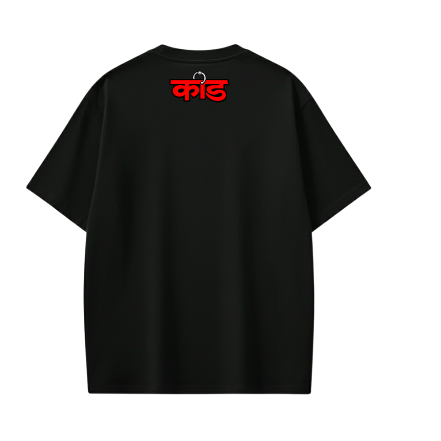 Kaand Mera Dil Baith Gya Tshirt(Black)