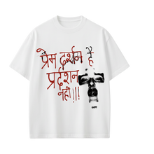 Kaand Prem Darshan Hai Pradarshan Nhi Tshirt(White)