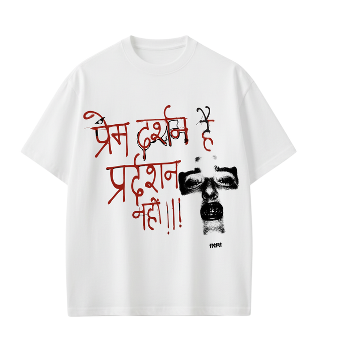 Kaand Prem Darshan Hai Pradarshan Nhi Tshirt(White)