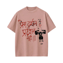 Kaand Prem Darshan Hai Pradarshan Nhi Tshirt(mauve Pink)
