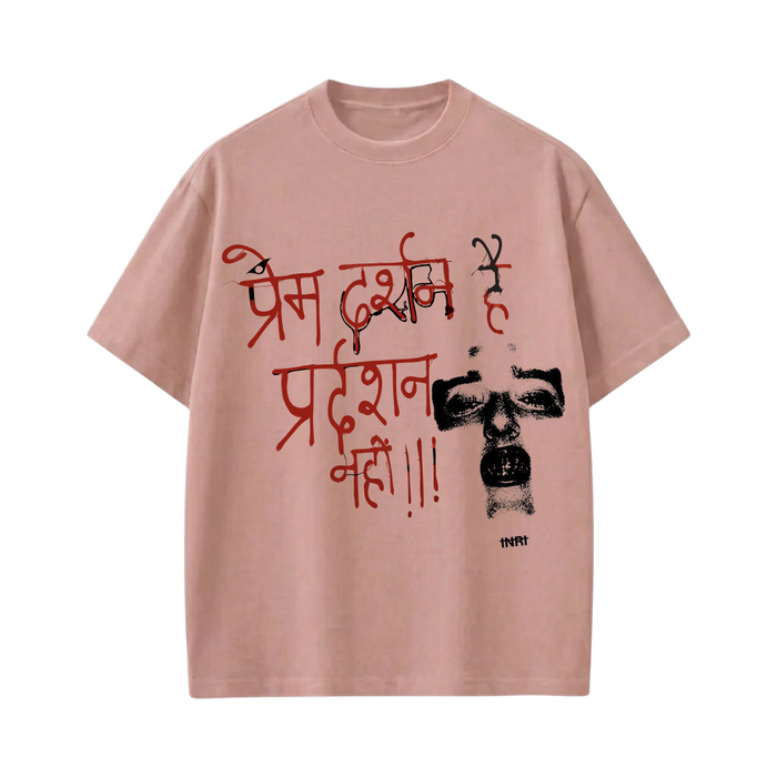 Kaand Prem Darshan Hai Pradarshan Nhi Tshirt(mauve Pink)