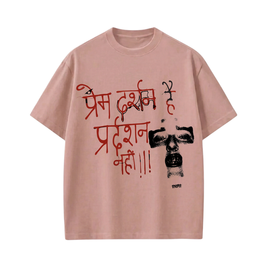 Kaand Prem Darshan Hai Pradarshan Nhi Tshirt(mauve Pink)