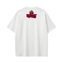 Kaand Stoned Pari Tshirt(White)