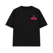 Kaand Studio Staple Tee