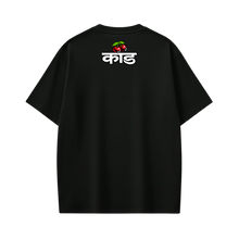 Kaand WTF Black T-shirt