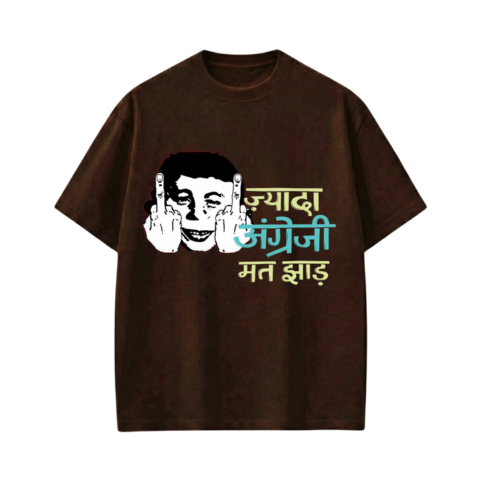 Kaand Zyada Angrezi Mt Jhaad Tshirt(Dark Brown)