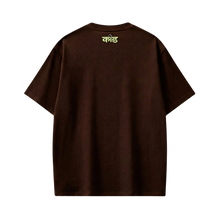 Kaand Zyada Angrezi Mt Jhaad Tshirt(Dark Brown)