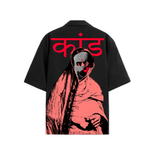 Kaand कांड (Black) Bowling Shirt