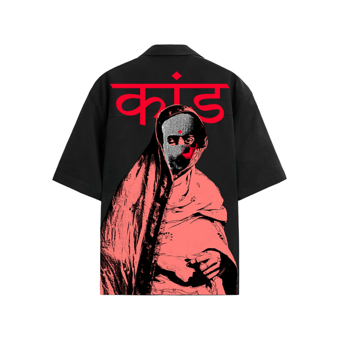 Kaand कांड (Black) Bowling Shirt