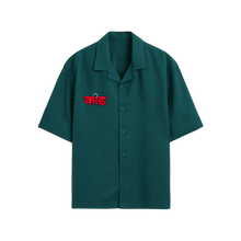 Kaand कांड (Teal) Bowling Shirt