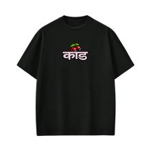 Kaand damn n__ga Black T-shirt