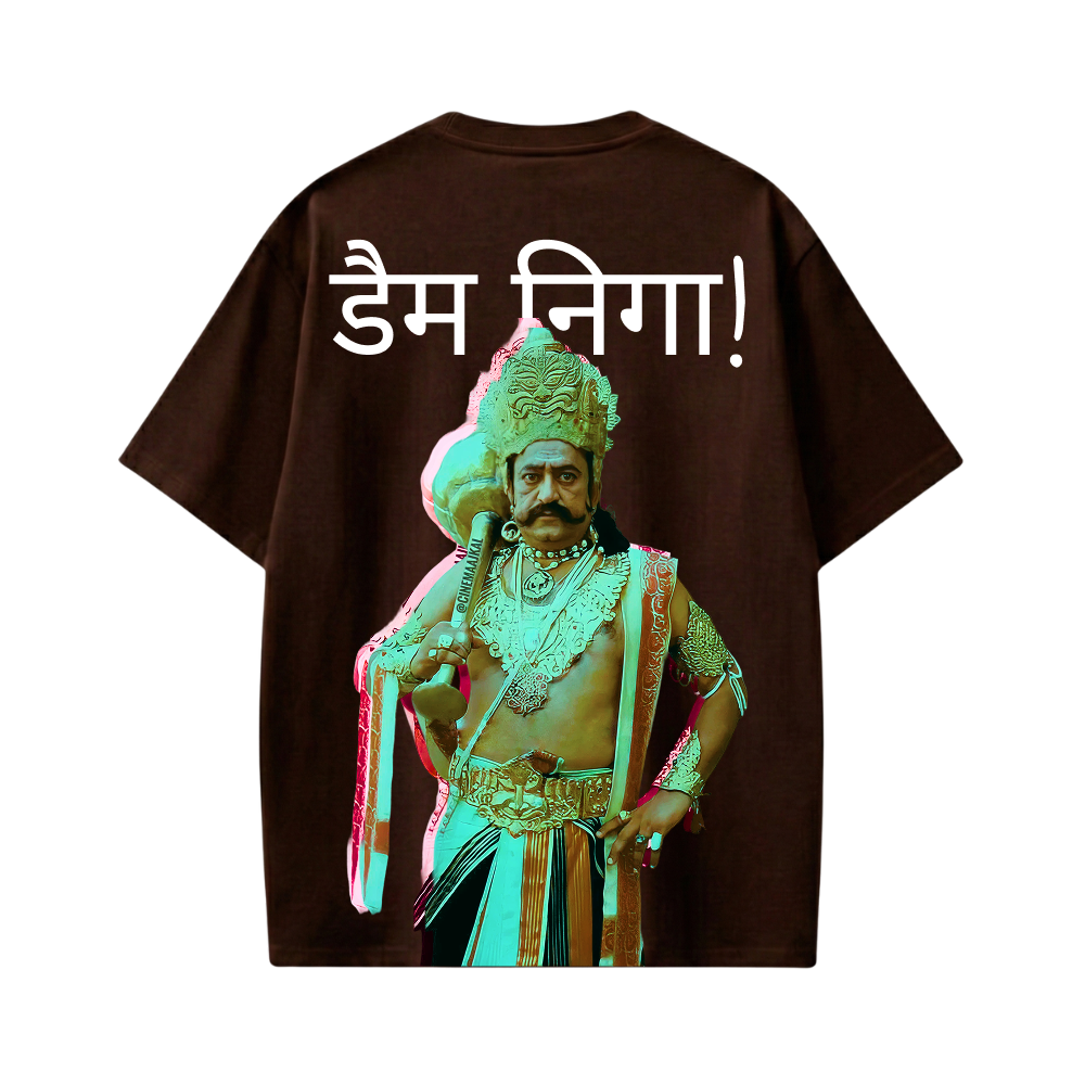 Kaand damn n__ga Dark Brown T-shirt