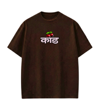 Kaand damn n__ga Dark Brown T-shirt