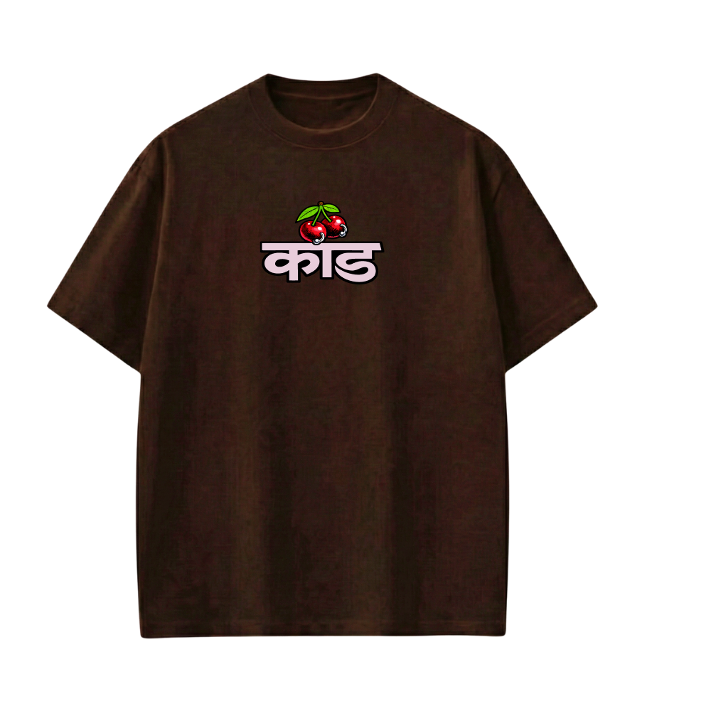 Kaand damn n__ga Dark Brown T-shirt