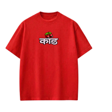 Kaand damn n__ga Red T-shirt