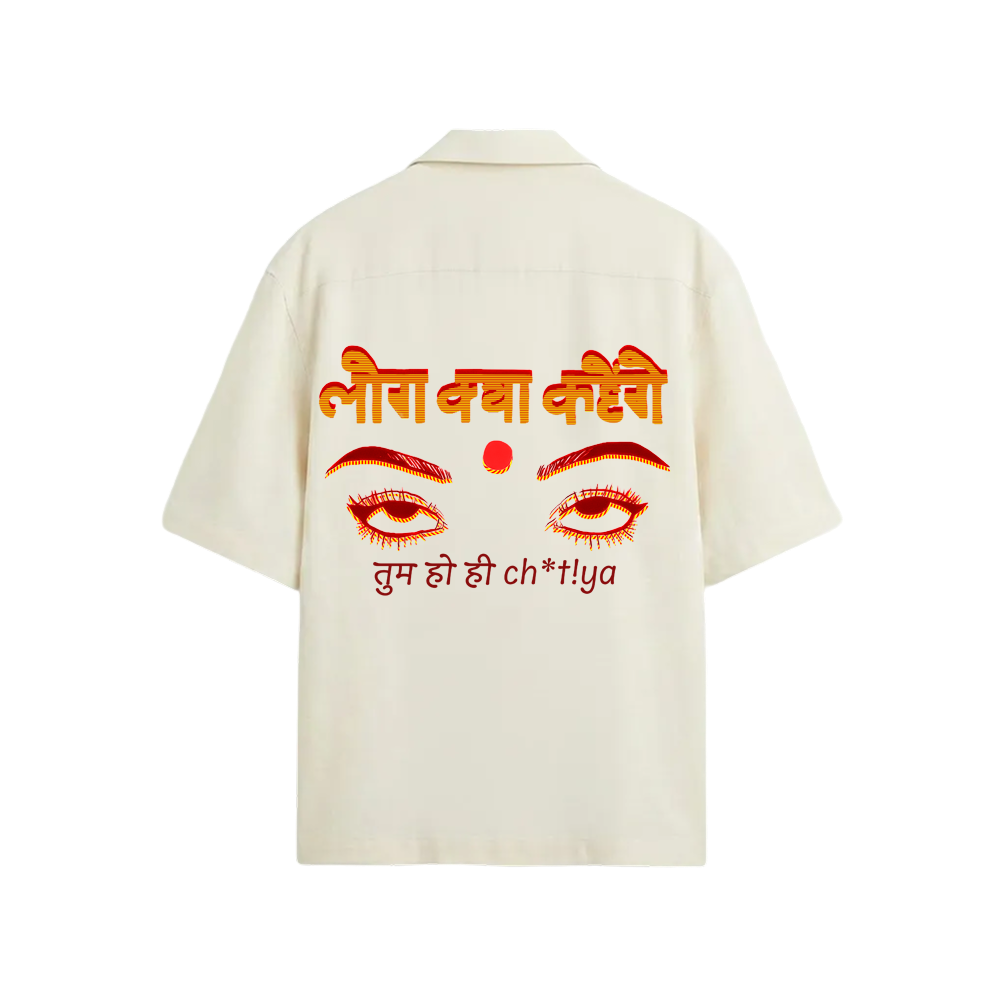Kaand Log Kya Kahenge Bowling Shirt (Cream)