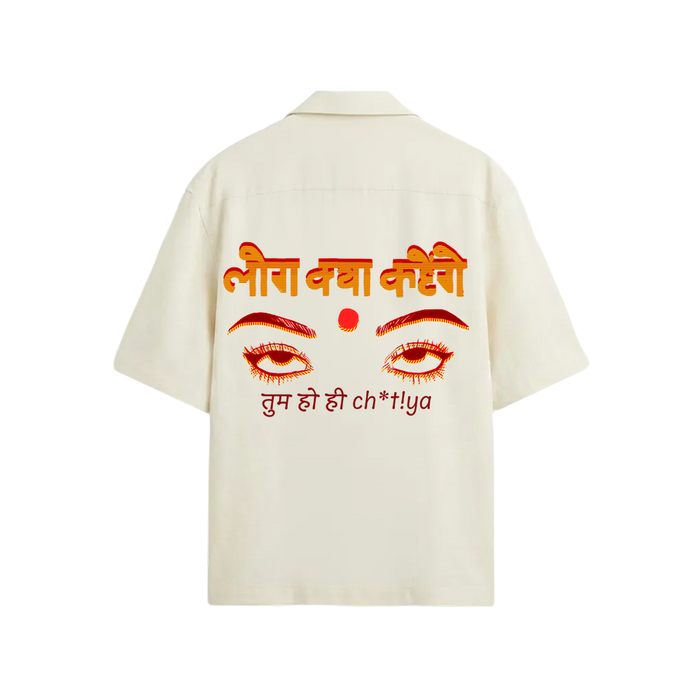 Kaand Log Kya Kahenge Bowling Shirt (Cream)