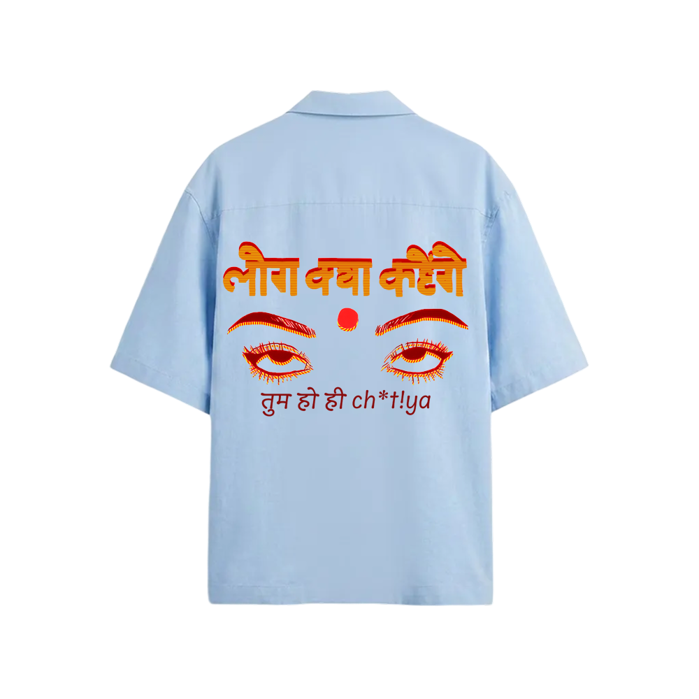 Kaand Log Kya Kahenge Bowling Shirt (Light Blue)